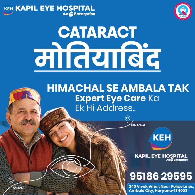 Best Cataract Hospital in Ambala