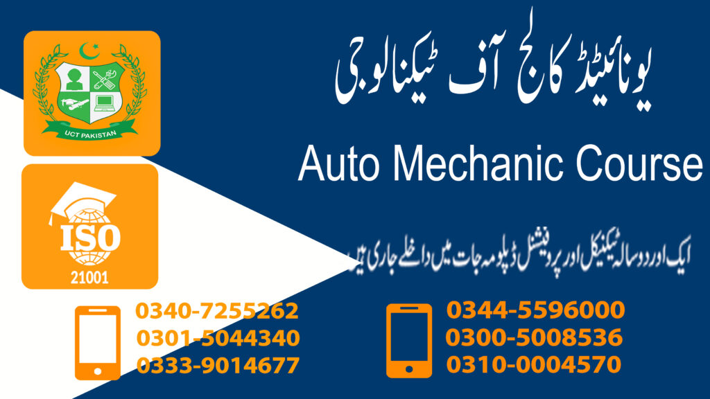 Auto Mechanic Course in Rawalpindi
