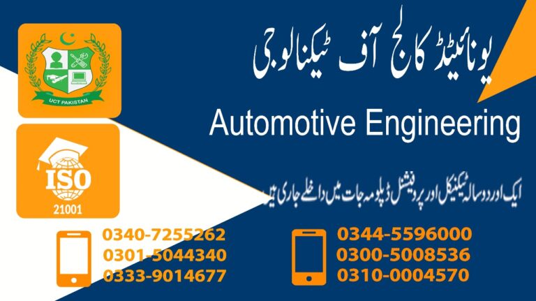 Automotive engineering course in Rawalpindi