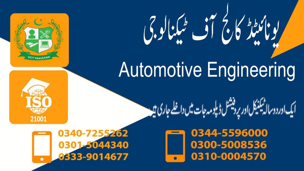 Automotive Engineering Course in Rawalpindi